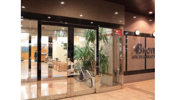 Ab Hotel Mikawa Anjo Honkan poza 1