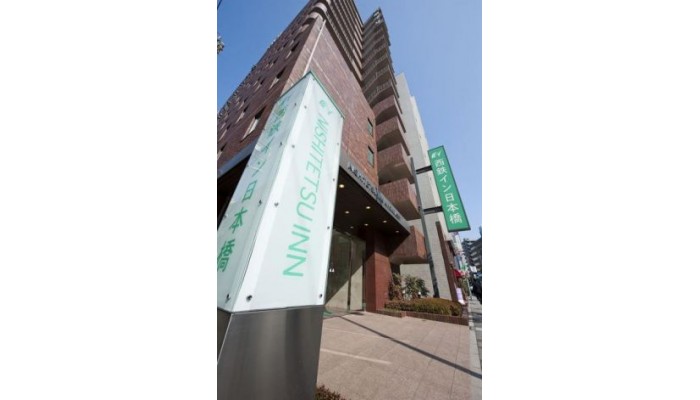 Hotel Nishitetsu Inn Nihonbashi poza 30
